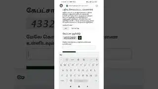 ration card smart card missing problem solved tamil how to download ration card smart card in tamil