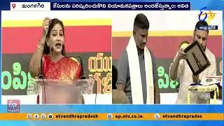 Police Uniform Symbolizes Responsibility, Not Power | Home Minister Anitha