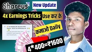 ShareUs New Update 4x Earnings Tricks Use Kaise kare । ShareUs se paise kaise kamaye 2023 । Yt Bablu