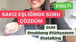 SAKIZ EŞLİĞİNDE SORU ÇÖZDÜM | FISILTI | GUM #mukbang #asmr #gumchewing #türkçeasmr #notalking