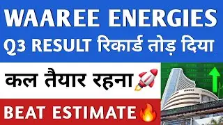 WAAREE ENERGIES Q3 RESULTS 🔥 WAAREE ENERGIES SHARE  | WAAREE ENERGIES LATEST NEWS | WAAREE ENERGIES 
