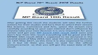 MP Board 10th Result 2018 and 12th class Declartion Date