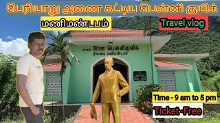 விவசாய கடவுள் பென்னிகுயிக் மணிமண்டபம்|தேனி|Travel vlog 2026|Pitchu vlogs