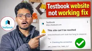 testbook website not working | textbook this site can't be reached problem | textbook website solve