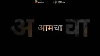 Shivray
