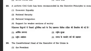 BHU LLB ENTRANCE QUESTION PAPER 2019 SOLVED