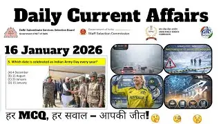 16 January 2026 II Daily Current Affairs updated for next exam II SSC, UPSC, DSSSB, BANK PO, POLICE