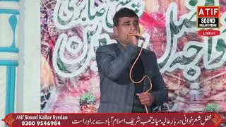 Raja Nadeem vs Raja Rizwan new Program  Miana Thob Islamabad  Part 1, 26,01,2022