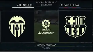 Валенсия 3 - 0 Барселона fifa19 полный матч