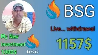 BSG Smart Contract 1157$ Live... withdrawal & My next investment 1000$