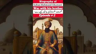 Sultan Mehmood Ghaznavi history | Sultan mahmood ghaznavi | #shorts #shortsvideo