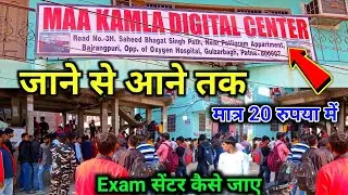 Maa Kamla Digital Center Biscomaun Colony, Bajrangpuri, Road No - 3H, Saheed Bhagat Singh Path Patna