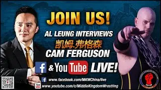 Al Leung's Chinese Wrestling Sit-down Interview with Cam Ferguson
