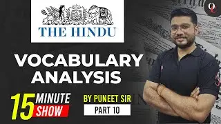 English || THE HINDU || Vocabulary Analysis || By Puneet Sir || Only Competition Assam