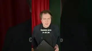 Лучшие авто на заказ на 31.01.26