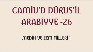 CAMİUD DÜRUSİL ARABİYYE 26 (أفعال المدح والذم - MEDİH VE ZEM FİİLLERİ 1 )