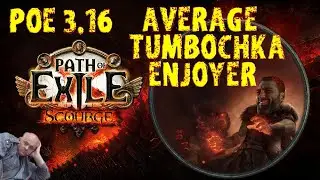 Пожилой недо- стартер Consecrated Path Totem Chieftain | ПоЕ 3.16 Нашествие | PoE 3.16 Scourge