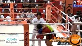 kubota boxing