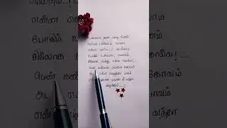 Iraivi - Kadhal kappal💞💞|#Santhosh Narayanan |#SJ Surya #bobby simha #lyrics #tamil