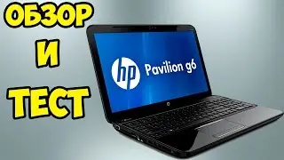 Обзор и впечатления от использования ноутбука  HP G6 на AMD A6. Тесты, игры