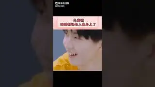#馬嘉祺 #丁程鑫 #祺鑫cp 超愛祺鑫