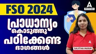 KPSC | FSO 2024 | IMPORTANT TOPICS | SAJITHA | ADDA247 MALAYALAM