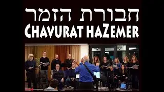 Havurat Hazemer SF Bay Area חבורת הזמר של איזור המפרץ