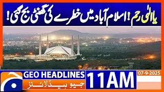 𝐑𝐚𝐢𝐧 𝐢𝐧 𝐈𝐬𝐥𝐚𝐦𝐚𝐛𝐚𝐝, 𝐋𝐚𝐡𝐨𝐫𝐞, Faisalabad & Multan | Weather Update | Geo News 11AM Headlines | 7 Sep 25