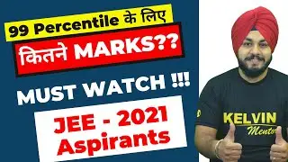 JEE Main 2021: EXPECTED Marks vs Percentile | Marks for 90 to 99 Percentile? | Tarandeep Sir |KELVIN