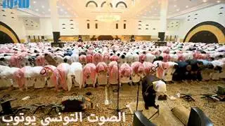 سورة الحجر كاملة من عشائيات 1434هـ للشيخ ياسر الدوسري قراءة روحانية