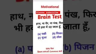 #motivation #shortsfeed #ytbshorts #motivational #viralvideo #paheliinhindi #youtube #trailerdrop