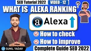 What is Alexa ranking ? How to check Alexa ranking ? Free seo course 2022  SEO Tool Alexa rank check