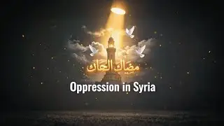 From Oppression To Faith-Fueled Victory For Syria! ⚔️🕌  – Nasheed 🔥 #Shorts | #Faithfuell #Nasheed