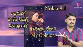 Nokia 8.1 Full Details & My Opinion (Telugu)