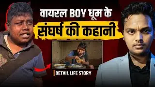 Viral Boy Dhoom Ki Puri Sachchai | Dhoom Zinda Hai? | Pintu Prasad Real Story | Dark Realty of Dhoom