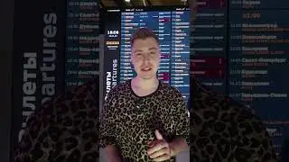 ✈️ Самый Маленький Аэропорт! УДИВИТ! #китай #аэропорт #факты