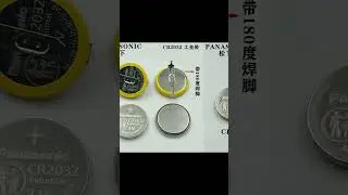 Panasonic CR2032 3V 140 mAh button battery with solder pins #panasonic