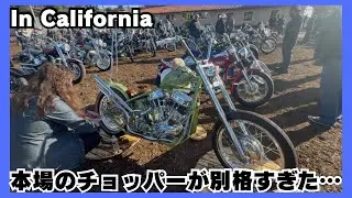 [Harley] На самом деле всё по-другому.../Фестиваль чопперов 2026!!