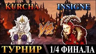 Герои 5 - Турнир 