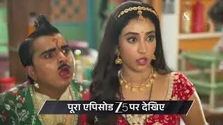 Gharwali Pedwali | Ep 44 | Preview | Feb,12 2026 | Paras Arora,Seerat Kapoor,Priyamvada | And TV
