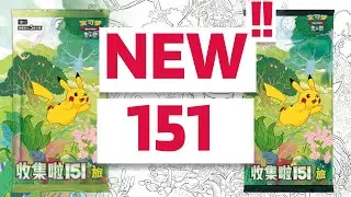 Understanding The Pok&eacute;mon Collect 151 Journey Set | How to buy