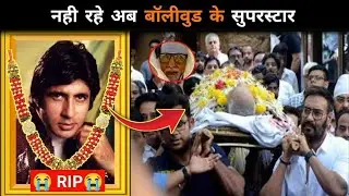 From 1940 to 2025 : All Bollywood Actors & Actresses Who Died | Full Timeline