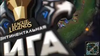 Rusya LOL Ligi Kadın Takımı 12. Ma&ccedil;ı Vaevictis Esports vs Elements Pro Gaming