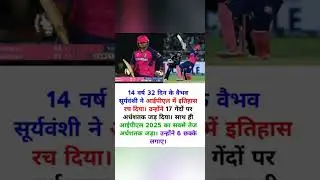 #RR,💓 #sportingspirit, #ipl2025, #fypシ❤️💞❤️, #like, #subscribe, #youtube🙏🙏