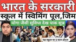 Pak media crying as pak media shocked to see Indian Government School's Facilities | Pak Reaction
