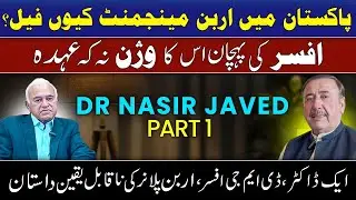 From Doctor to Urban Planner: Dr Nasir Javed&rsquo;s Inspiring Journey | Climate Change, Urban Development