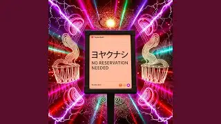 ヨヤクナシ (Koplo Remix)