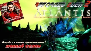 Empyrion - Galactic Survival + Atlantis Странный новый мир ...Strange new world ...