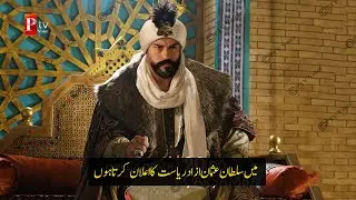 Kurulus Osman Season 5 Episode 143 Trailer 2 Riyasat ka Qayam