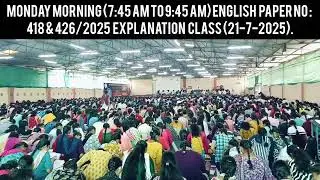 #ENGLISH CLASS EXPLANATION PAPER NO. 418 & 426/2025 (21-07-2025)
